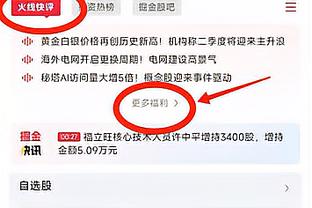 新利娱乐在线官网截图2